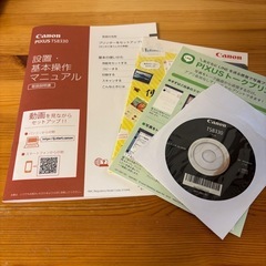 訳あり品　Canon PIXUS  TS8330 キャノンプリンターの画像