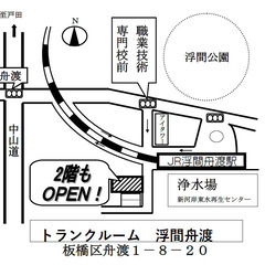 駅近　室内型トランクルーム・事務所 - 不動産