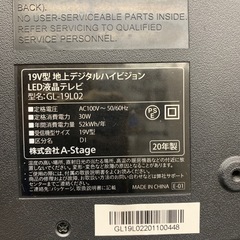 【ジモティー割引で最大15％OFF⭐️】  2020年製 GL-19L02 A-stage 液晶テレビの画像