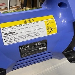 【高圧洗浄機】 一家に一台洗車に･お家の清掃に　4【電動工具高価買取＆販売リサイクルSHOPアールワン田川】 高圧洗浄機】 一家に一台洗車に・お家の清掃に 1 【電動工具高価
