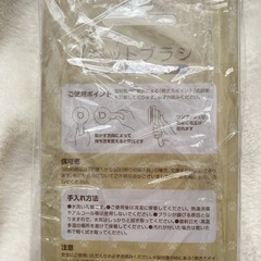 ペットブラシの画像