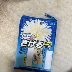 クレヨンしんちゃん　お買い物バッグセット　エコバッグの画像