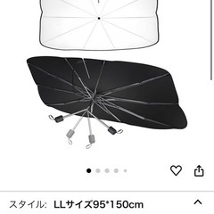 車　サンシェード　LLサイズの画像