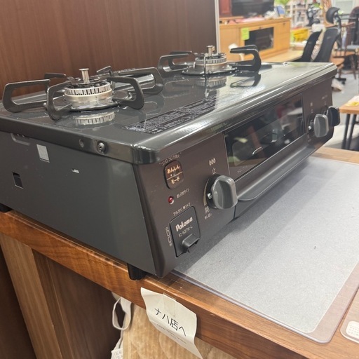 USED ガスコンロ パロマ 2023年 プロパン用