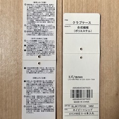 ゴルフクラブケース　MIZUNO 練習用　47インチ対応　５〜６本　ミズノの画像