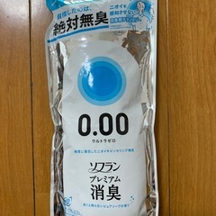 ソフラン プレミアム消臭 柔軟剤 ウルトラゼロ