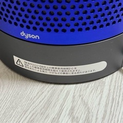 ほぼ新品　扇風機 空気清浄機能付Dyson Pure Cool TP00IBの画像