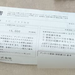25ブラックレーベル SC C69MH （保証書付き） バスロッド 釣りの画像