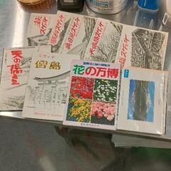 0519-280 レトロポストカードセット　現状品