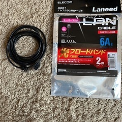 LANケーブル2M