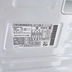 hitachi ドラムの画像