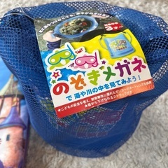 ビート板と水中のぞきメガネの画像