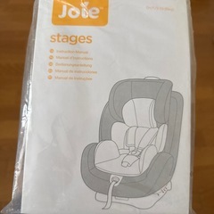 joie チャイルドーシート美品の画像