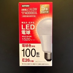 NITORI LED電球 14.0W E26 1520ルーメン