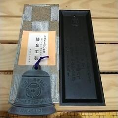 小中学校の記念品