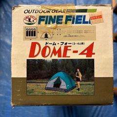 テント  3〜4人用　の画像