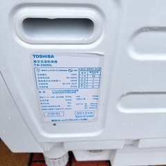 Toshibaドラムの画像