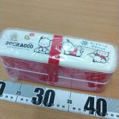 0519-390 お弁当箱 ポチャッコ