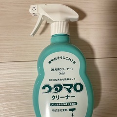 《新品未使用》ウタマロクリーナー　400ml　