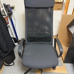 オフィスチェア　IKEA