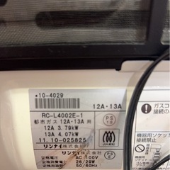ガスストーブ　リンナイ　RC-L4002E ガスファンヒーター rinnai の画像
