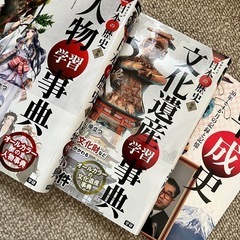 学研まんが　日本の歴史　全巻の画像