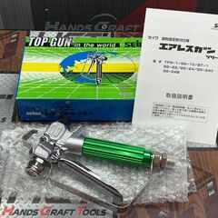 【未使用】セイワ SEIWA TPG-1 エアレスガン【ハンズク...