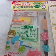 最終値下げ、いろいろ手作り雑貨を作ろうセットの画像