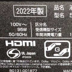【TV-111 オ】特価！TCL/Android システム搭載  4Kスマートテレビ/50 V型/50P618/中古品/2022年製/来店引き取り歓迎/近隣配達無料の画像