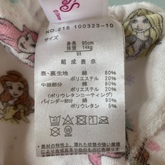 トレーニングパンツ　プリンセス　95cm　の画像