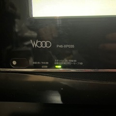 無料 46インチテレビ　HITACHI WOOO P46-XP035 46インチの画像