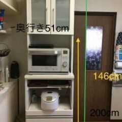 【掲載:6/12AMまで】ニトリ　キッチンボードの画像