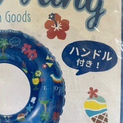 浮き輪①水色(未使用)の画像