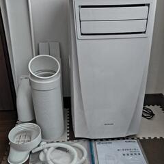 アイリスオーヤマ　冷風機