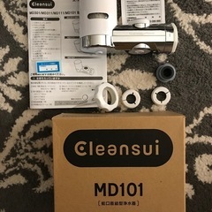 クリンスイ浄水器 MD101　中古　美品