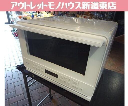 日立 オーブンレンジ 27L HITACHI MRO-F6B(W) ホワイト : XPRICE