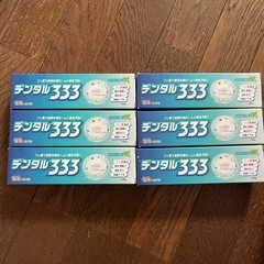 歯磨き粉6個
