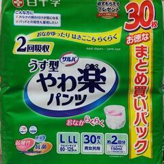 白十字　やわ楽パンツ　L〜LL　30枚入　