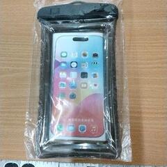 0519-400 防水スマホケース