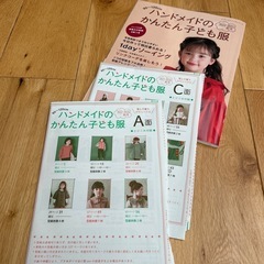 ハンドメイド　子ども服の画像