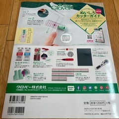 ハンドメイド　子ども服の画像