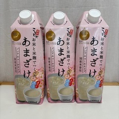 里村こうじや あまざけ　ノンアルコールタイプ　3本セット