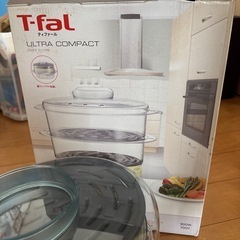 T-fal ティファール　スチームクッカーの画像