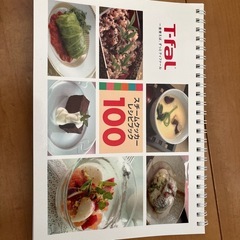 T-fal ティファール　スチームクッカーの画像