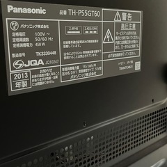 パナソニックテレビの画像