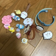 ちいかわ　小物まとめ売り