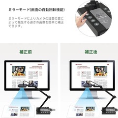 【新品未使用】書画カメラ 1500万画素 4Kダイナミック解像度webカメラ 直接投影 ズームの画像