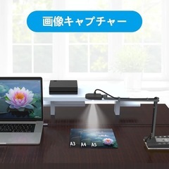 【新品未使用】書画カメラ 1500万画素 4Kダイナミック解像度webカメラ 直接投影 ズームの画像