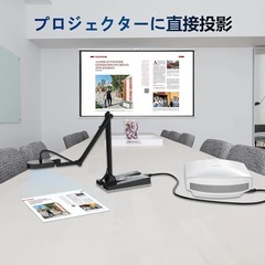 【新品未使用】書画カメラ 1500万画素 4Kダイナミック解像度webカメラ 直接投影 ズームの画像