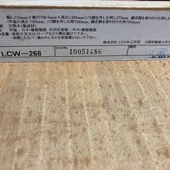 くろがね学習机の画像